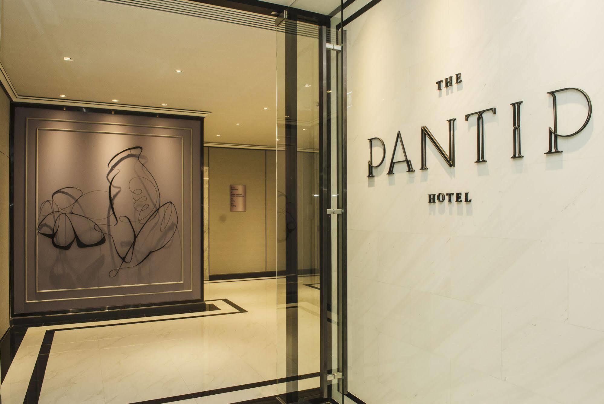 The Pantip Hotel Ladprao Bangkok Extérieur photo