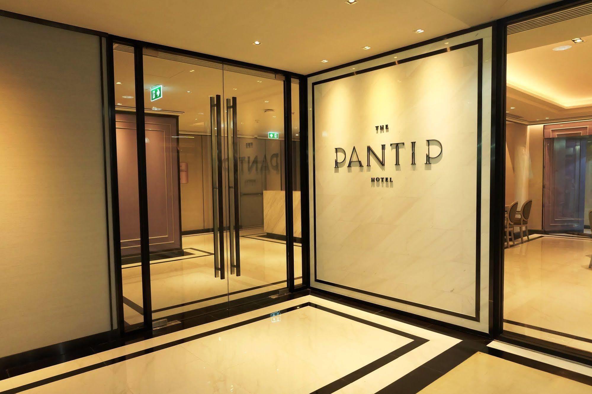 The Pantip Hotel Ladprao Bangkok Extérieur photo
