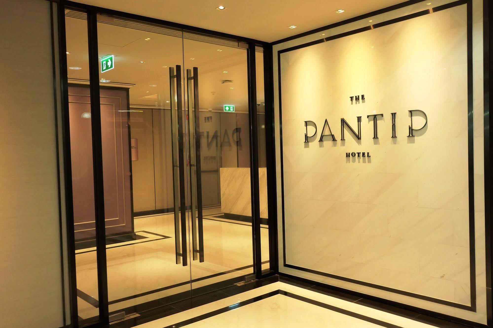 The Pantip Hotel Ladprao Bangkok Extérieur photo
