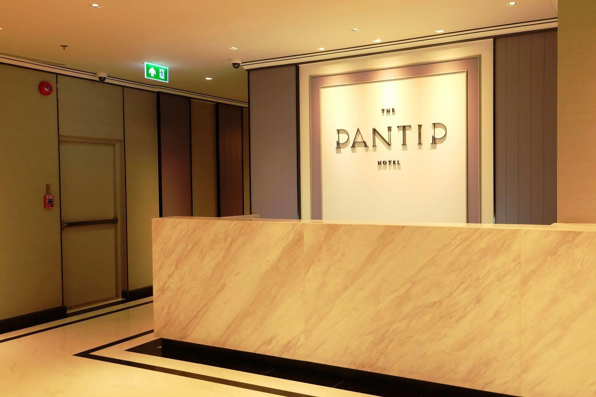 The Pantip Hotel Ladprao Bangkok Extérieur photo