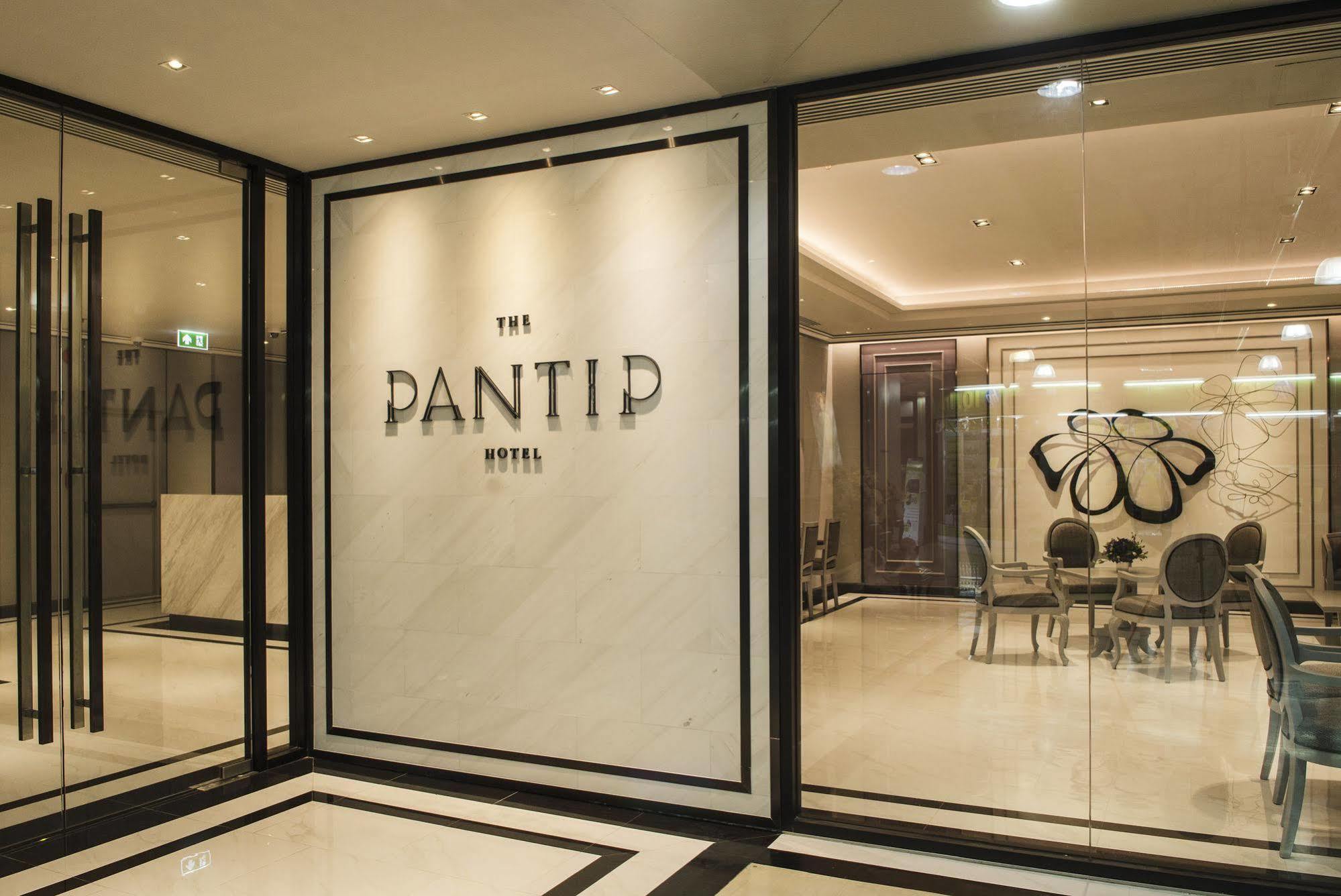 The Pantip Hotel Ladprao Bangkok Extérieur photo