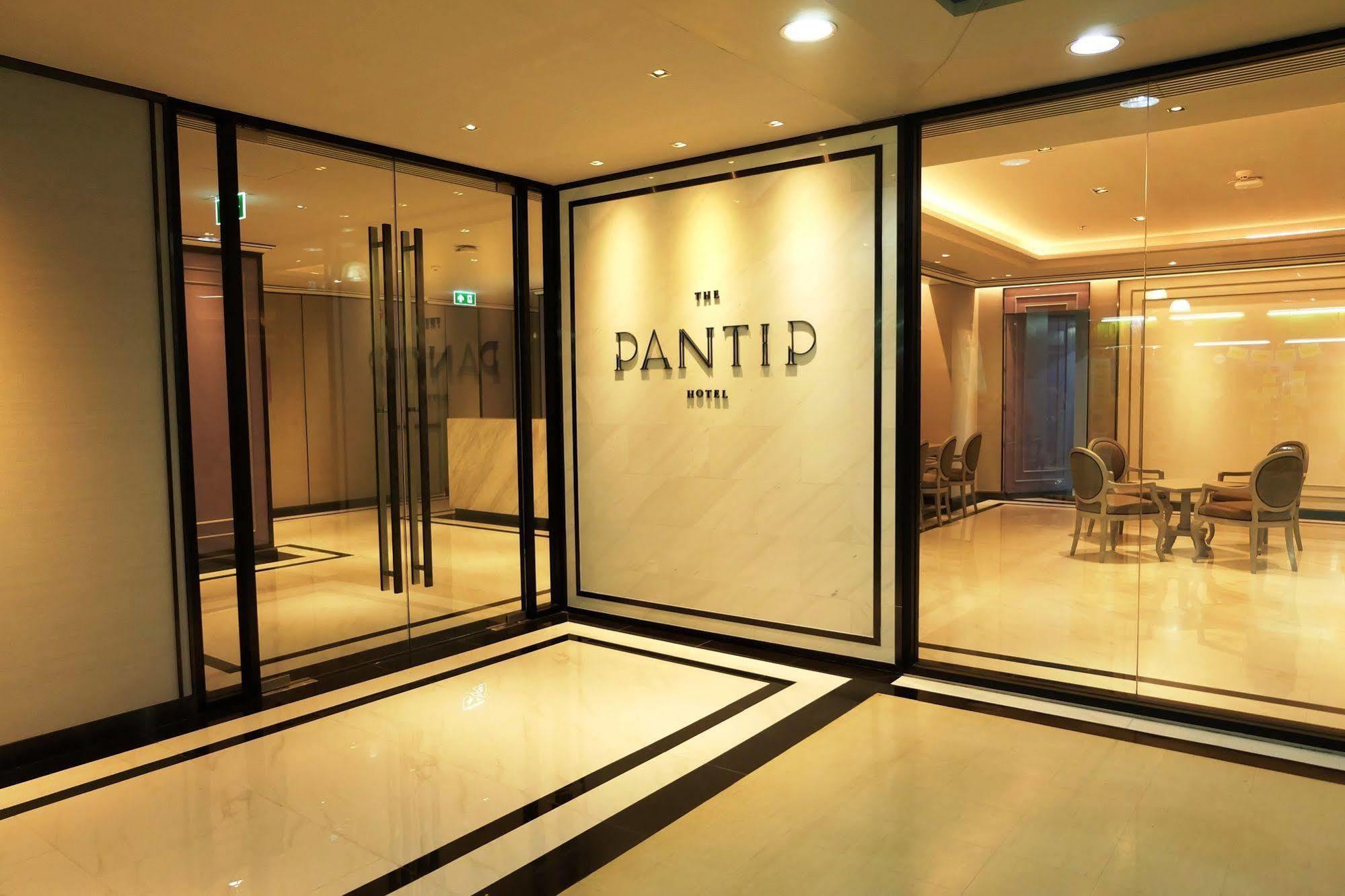 The Pantip Hotel Ladprao Bangkok Extérieur photo